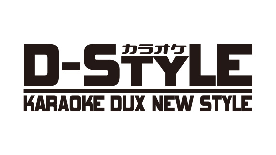 カラオケD－STYLE