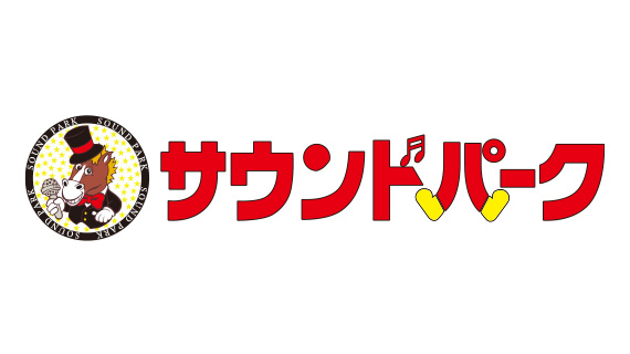 サウンドパーク