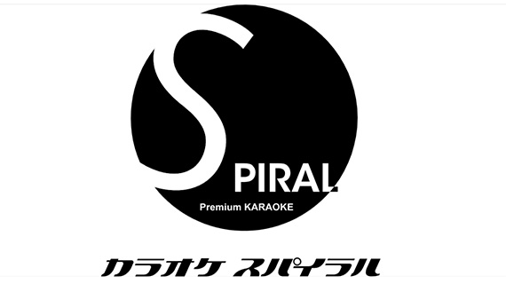 カラオケSPIRAL